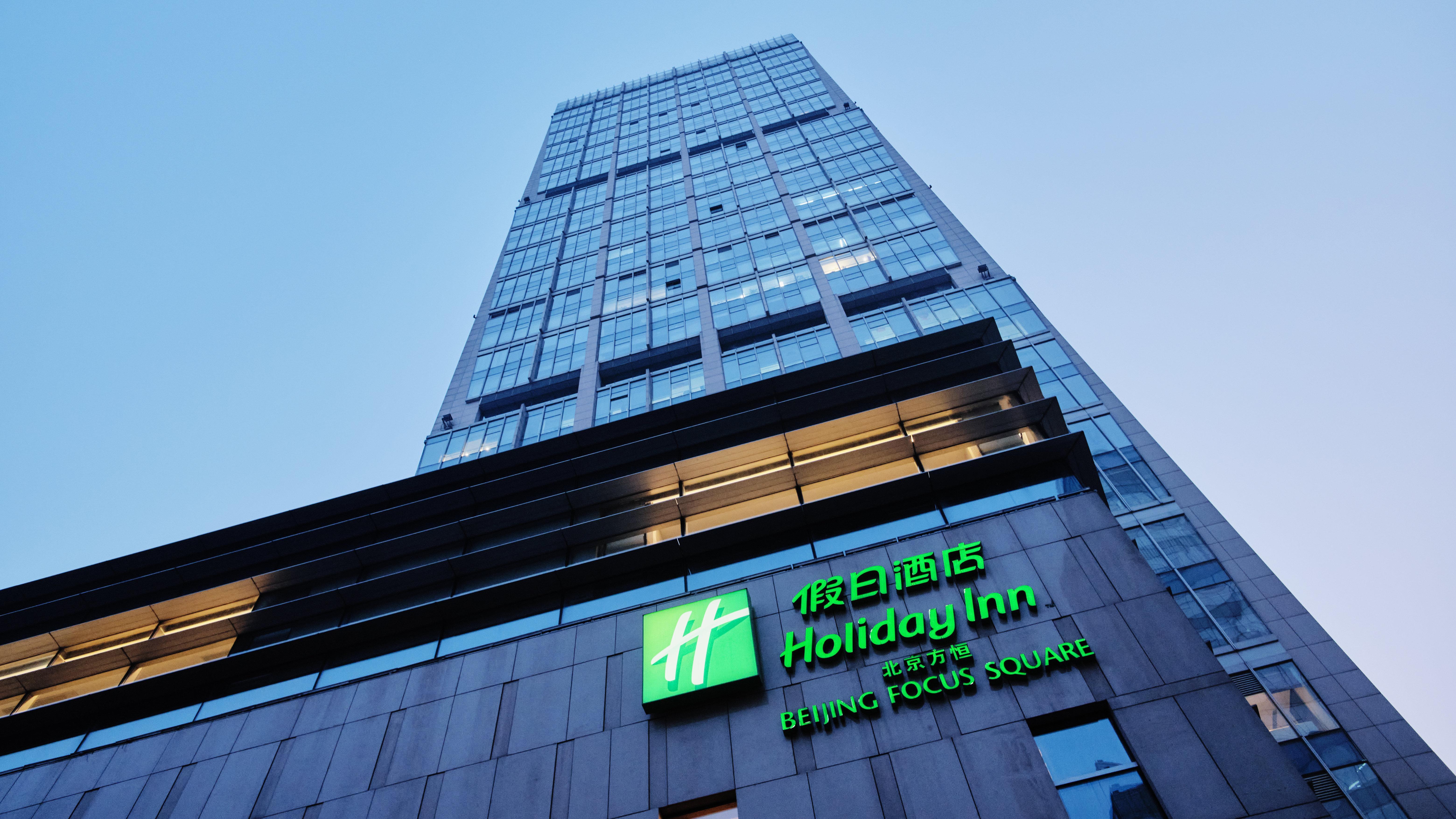 Holiday Inn Beijing Focus Square By Ihg Экстерьер фото
